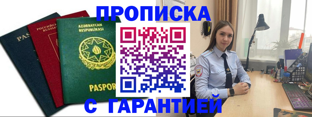 форма 3 в Заполярном